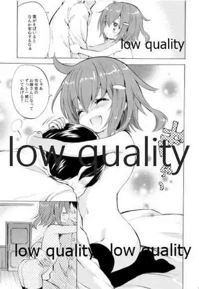 雷電ちゃんと...