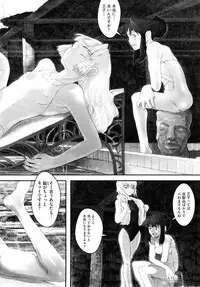 [A-10] Load of Trash Kanzenban