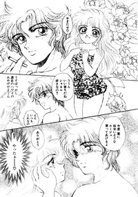 [Nekojima Lei] After