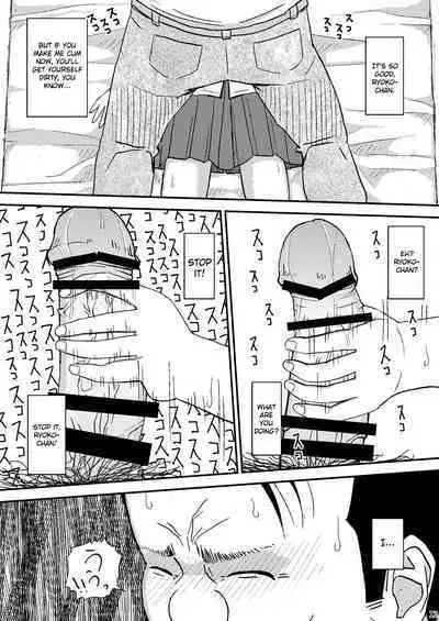 Moshi Kono Mama Koko ni Ite mo Boku wa Yasashii Oji-san de Irarerudarou ka