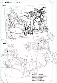 (C87) [SOTIKOTI (soramoti)] WindStar (Kantai Collection -KanColle-) [Chinese] [无毒汉化组]