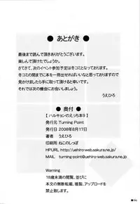 (C74) [Turning Point (Uehiro)] Harukyon no Ecchi Hon 9 (The Melancholy of Haruhi Suzumiya)