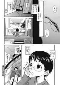 COMIC Megastore H 2005-08