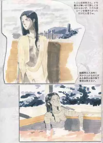 (C100) [Kajishima Onsen (Kajishima Masaki)] Omatsuri Zenjitsu no Yoru Ganso Ban 22.08