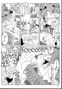 (C74) [Narumiya, Youmusya (Various)] Tama Shippo (Touhou Project)