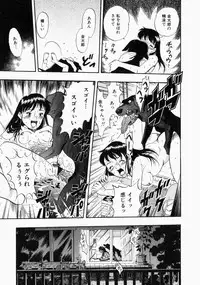 [Kurita Yuugo] No Dog No Life