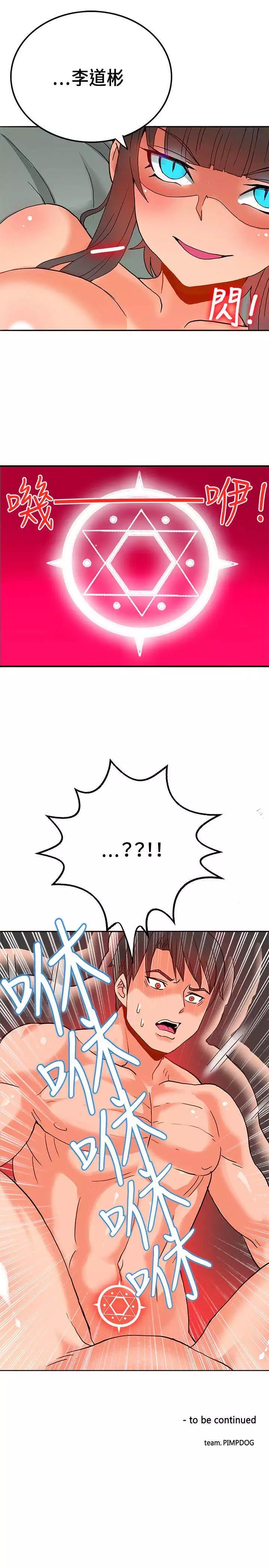 30cm立约人 第一季