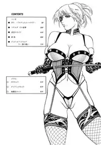 (C74) [Rippadou (Takada Kouichi)] Tenshi no Kuchibiru Megami no Hanazono (Various) [Digital]