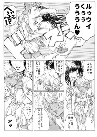 [メランコリック兵頭] CHOCOLATE DAY