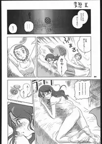 (C66) [Ganso Sonoda Ya (Various)] Megaton Punch 5 (Emma - A Victorian Romance)