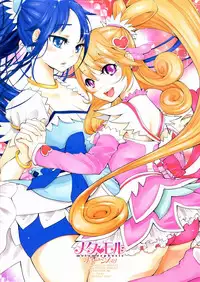 (C84) [FlowerchildUEDA (FLOWERCHILD)] Metamorphosis (Dokidoki! Precure)