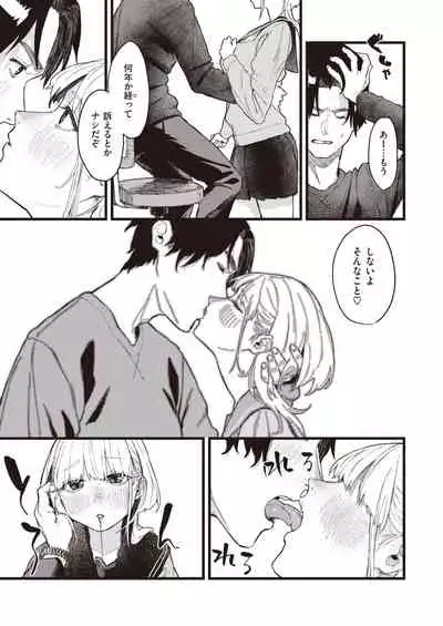 WEEKLY Kairakuten 2021 No.15