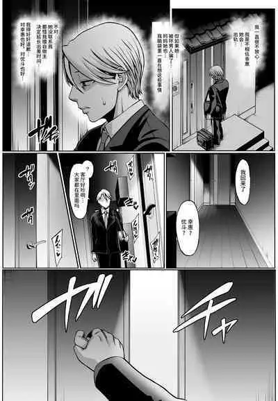 Omae no Kaa-chan Ikutoki no Kao Sugee Busu da zo w 3 + Omake