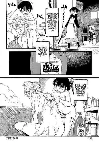 Wan Wan Wan | Woof Woof Woof