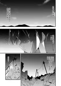 [ternotte (noneto)] Real life record ④ Mana[Chinese] [沒有漢化] [Digital]