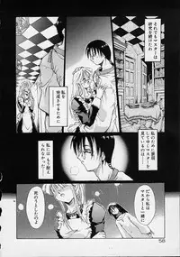 [Ouma Tokiichi] Neko Manma