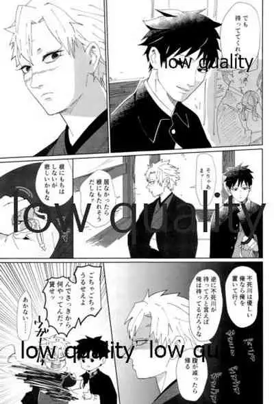 春の夜の夢に道連れみちはずれ