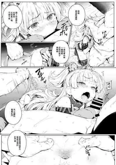 (C90) [チデヂ (オヤヂ)] ちび☆ギャルNIGHT STAGE (アイドルマスターシンデレラガールズ) [DL版][中國翻譯]