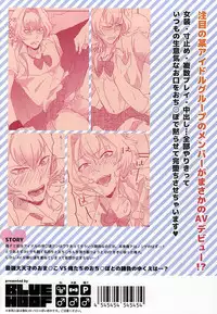 (SUPERKansai21) [BLUE HOOF (Wako)] Kizaki Ren Gekini SPECIAL (THE IDOLM@STER SideM)