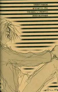 [el cuervo (Pin)] DEEP INSIDE (Digimon)