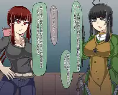 淫魔化桑拿开业啦!篇章（机翻）