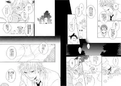 Kitsune-san, Bakashi Aishimasho!