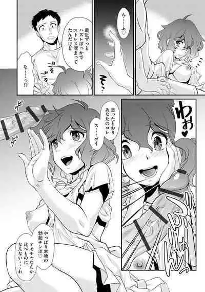 Moukin Onna Kyoushi no Hatsujou Sakusei Jugyou