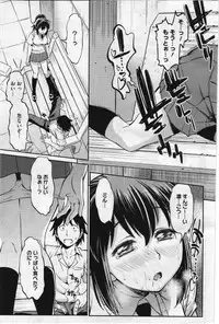 COMIC Megastore 2012-07 [Incomplete]