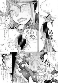 (C93) [From Madness (Aki Kyouma)] Oku-sama wa Aku no Himitsu Soshiki no Onna Kanbu -Ichi Ni San-