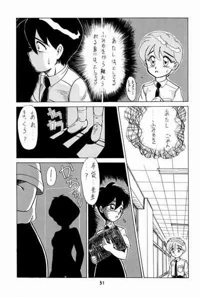 (C43) [PROJECT TAKE 4 (Nekogen)] SNOW WHITE B”