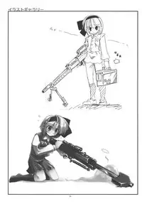 (C77) [Shichiroku Fortress (Shichiroku)] Youmu, Dakara Tsume ga Amai Toitte Iru no. (Touhou Project)