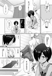 [Kinokoya(Kari) (Ere 2 Aero)] Another Summer (Summer Wars)