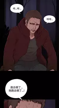 Marionette 傀儡玛莉 ch.1-7 [Chinese]