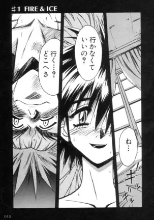 Outlaw Star Manga Volumes 1-3