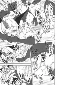 (C75) [Alemateorema (Kobayashi Youkoh)] GARIGARI 13 (Seiken Densetsu 3)