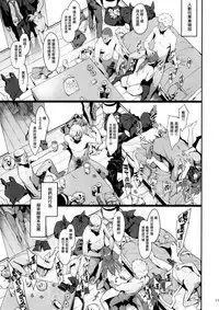 (C92) [PIANIISHIMO (Pija)] Mifune Miyu no Koukai (THE IDOLM@STER CINDERELLA GIRLS) [Chinese] [無邪気漢化組]