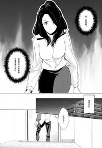 [Comaku] Anmari Sono Ki ni Sasenai de | 請別讓我太興奮 第三話 (L Girls 03) [Chinese] [個人漢化]