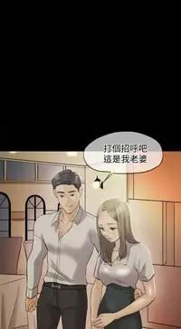 [TB Production] Where the Wind Blows 紅杏出牆 Ch.1-2 [Chinese]