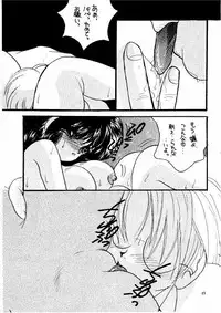 (C59) [M.MACABRE (Nyanko MIC)] The Lolita Special 1 (Various)