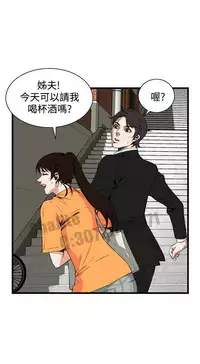 Take a peek 偷窥65 Chinese