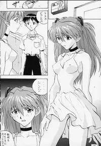 (C55) [Nakayohi (Izurumi)] Izurumi Soushuuhen 1+ (Neon Genesis Evangelion)