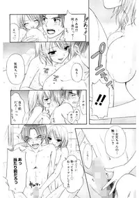 [Ozaki Miray] 365★SUPER COLOR +PLUS [Digital]