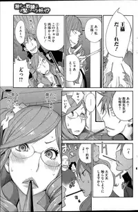 COMIC HOTMILK 2015-11