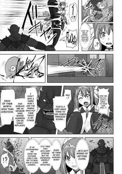 Raygis Valicess Elsain "VANQUISHED SHIELD"