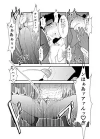 [Sorairo Panda (Yamome)] Itsuwari no Ejiki