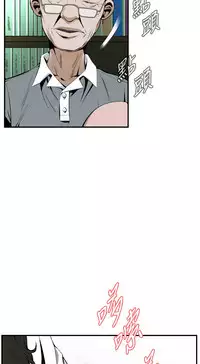 Take a Peek 偷窥 Ch.39~64 [Chinese]中文