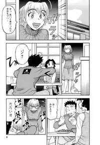 [Yanagi Masashi] Love Comedy Style 2
