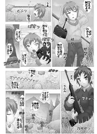 [MIRAIYA（未来屋)] 伊芽布礼島へようこそ