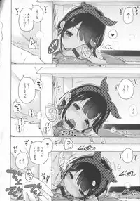 [Henreader] Hatsukoi Ribbon