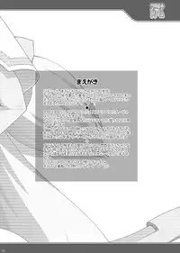 [LIVE HOUSE (RAVEN)] Platinum Dream (BLAZBLUE) [Digital]